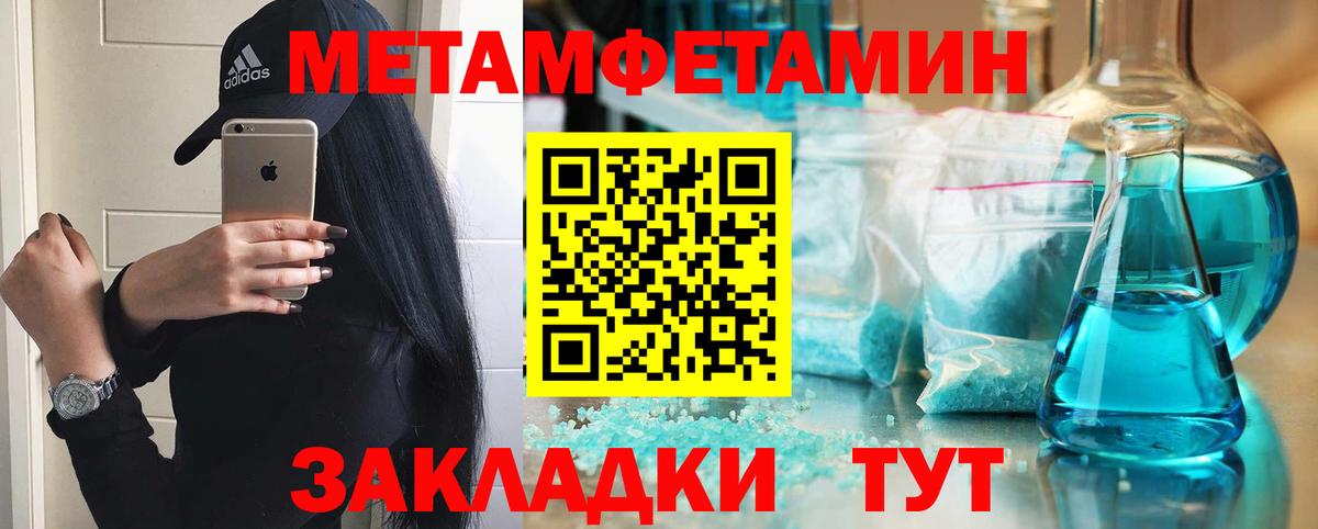 АМФЕТАМИН 98%  Вход с VPN  АМФЕТАМИН  Красноармейск 