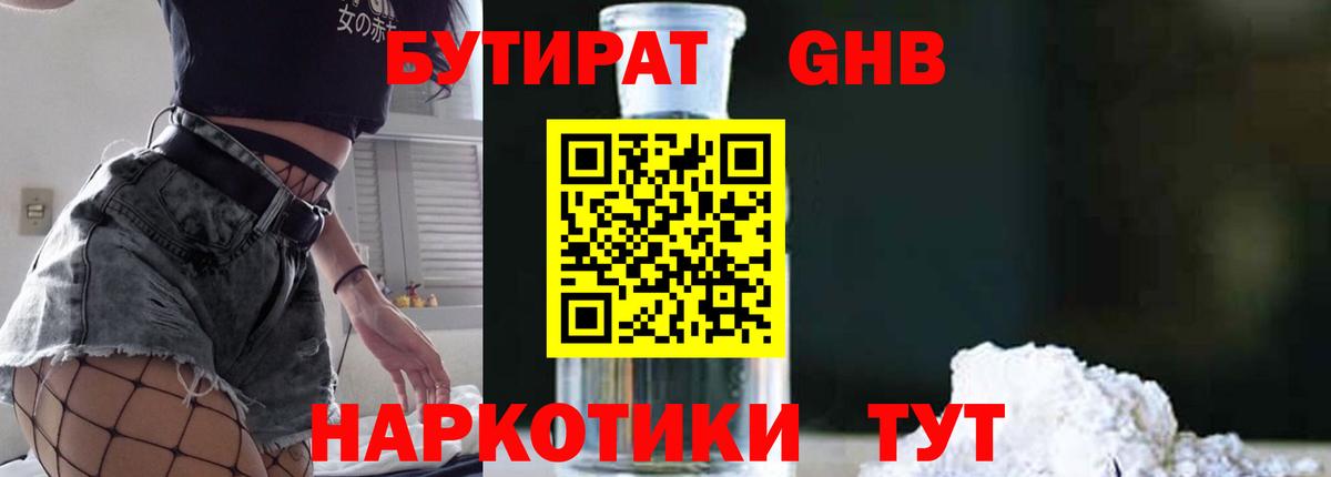 МАРИХУАНА  Красноармейск  Меф МЯУ МЯУ   Вход с VPN 