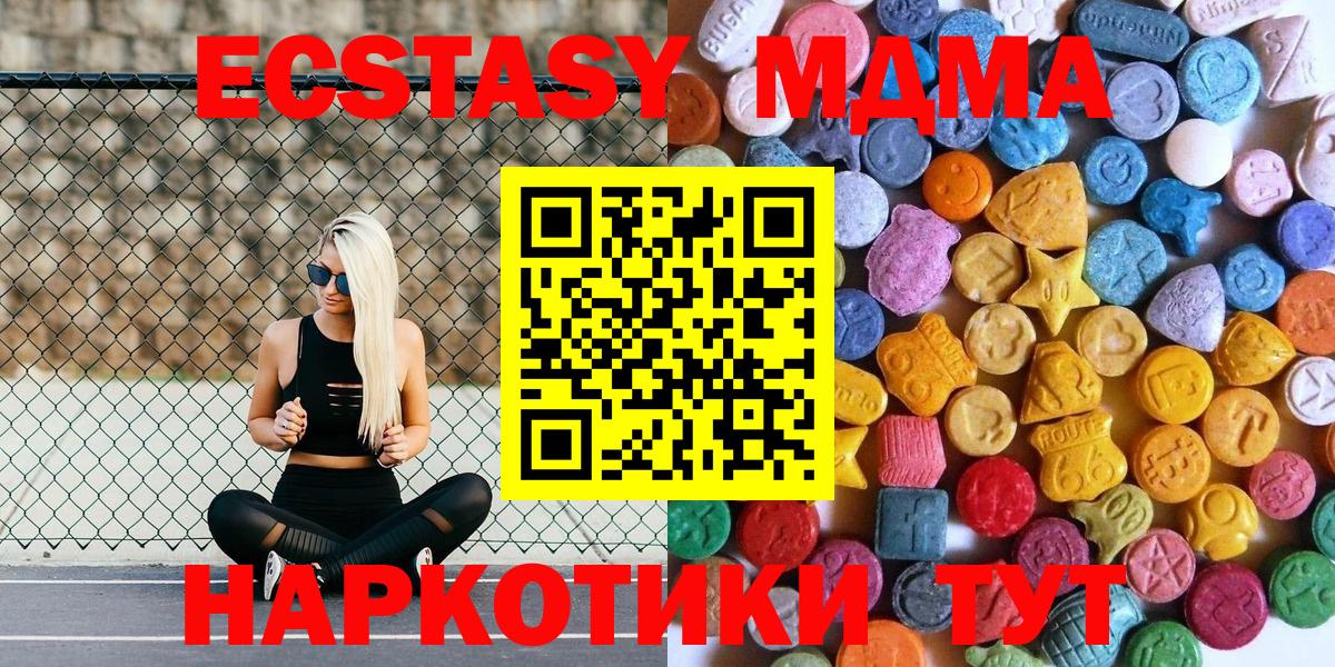 Ecstasy бентли Красноармейск