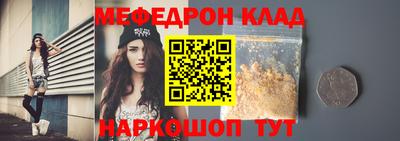мет Будённовск