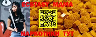 мет Будённовск