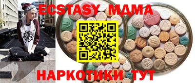 дмт Бугуруслан