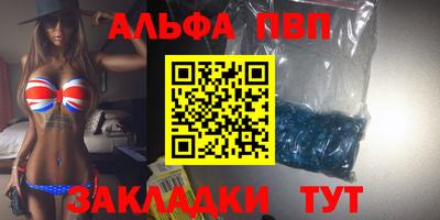 мет Будённовск
