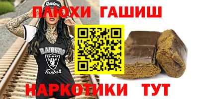 ГАЛЛЮЦИНОГЕННЫЕ ГРИБЫ Бузулук
