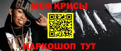 мет Будённовск