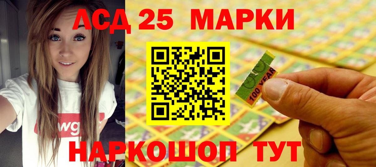 ЛСД экстази ecstasy Красноармейск
