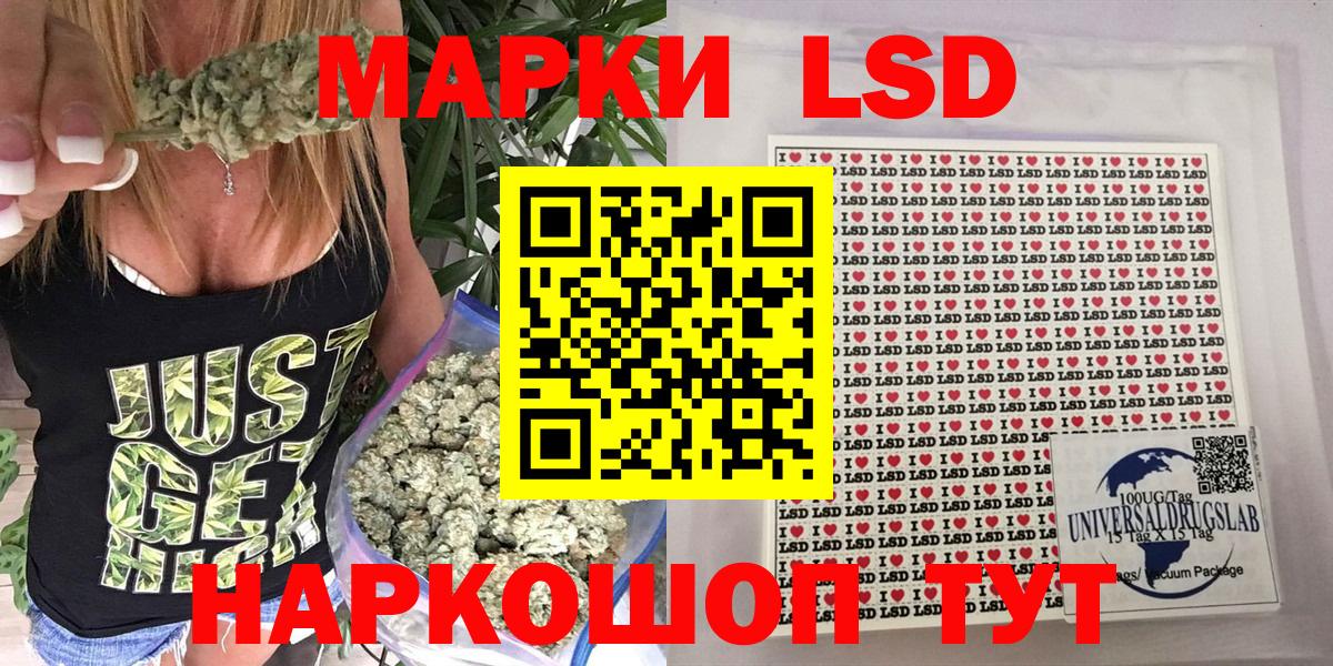Красноармейск  Марки 25I-NBOMe 1500мкг  Марки NBOMe  Вход с VPN 