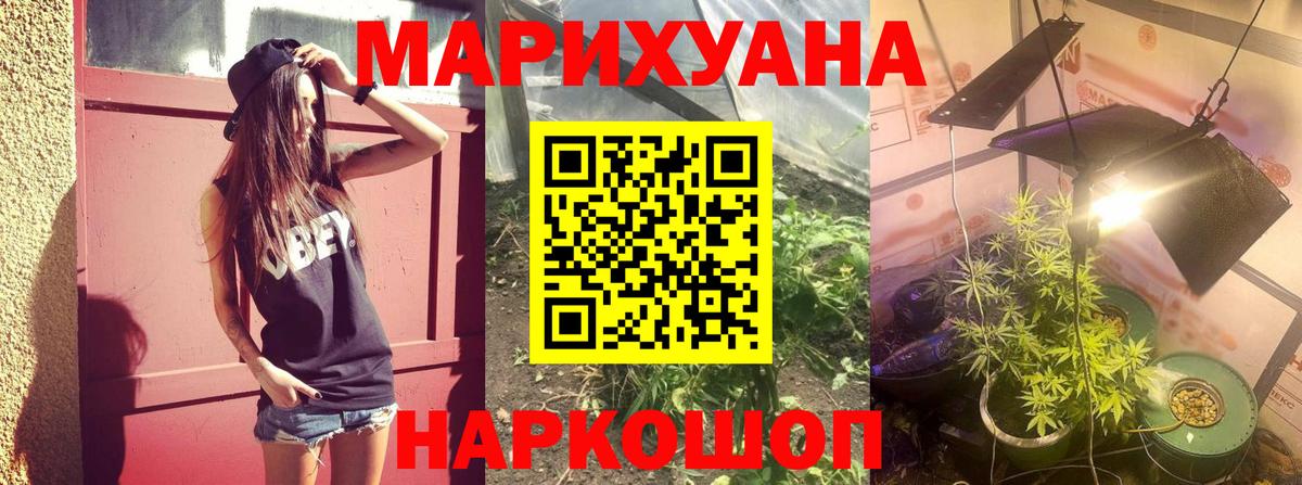 Каннабис OG Kush  МАРИХУАНА VHQ  Шишки марихуана марихуана  Вход с VPN  Красноармейск 